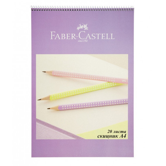 Скицник за рисуване Faber-Castell, спирала, 20 листа Faber Castell 113097 