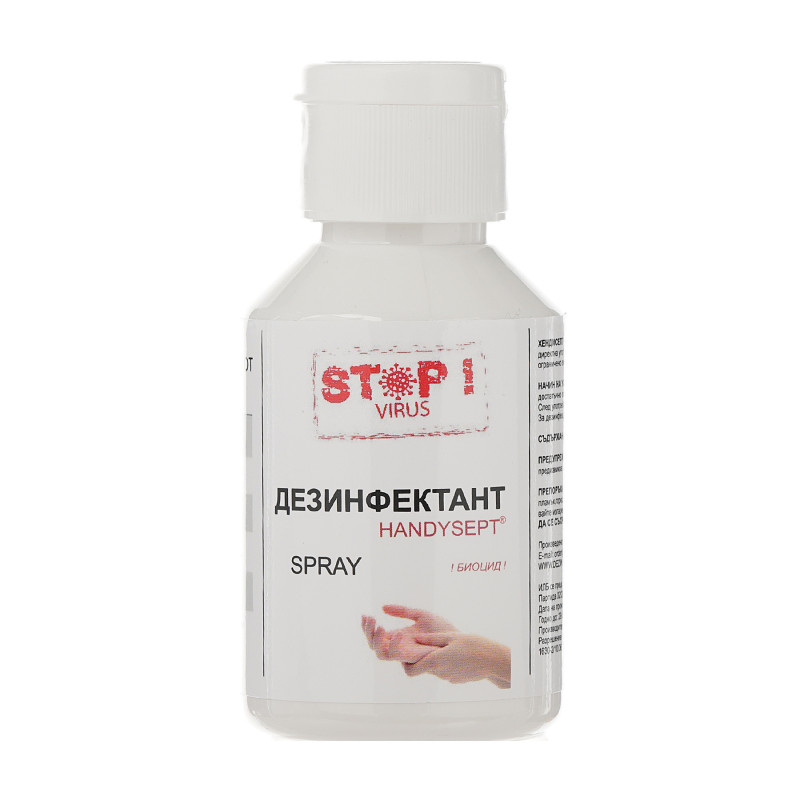 Дезинфектант HANDYSEPT, шише с дозатор, 100 мл  114704