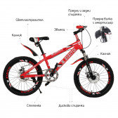 Детски велосипед LOGAN 20, червен ZIZITO 115024 2