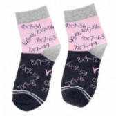 Чорапи в сиво и розово за момиче YO! 124981 