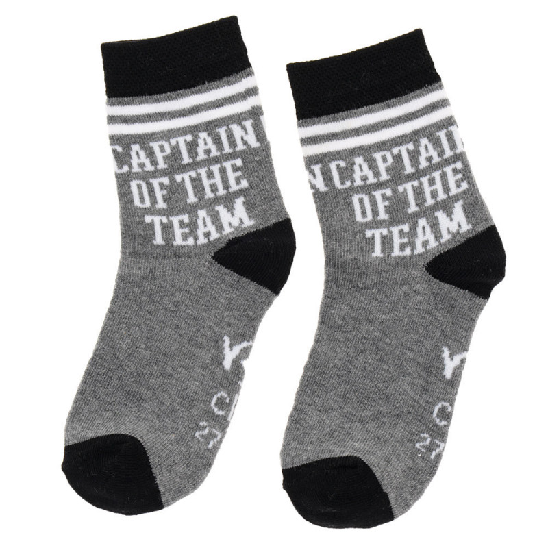 Чорапи с надпис за момче сиви  124993