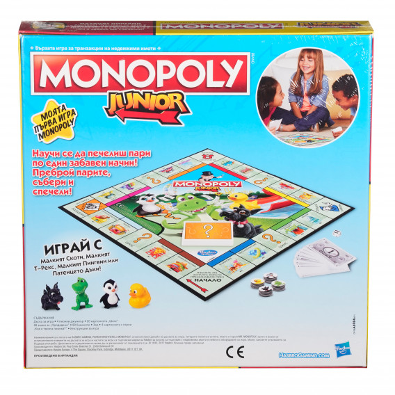 Игра Монополи Junior за деца Hasbro 150934 2