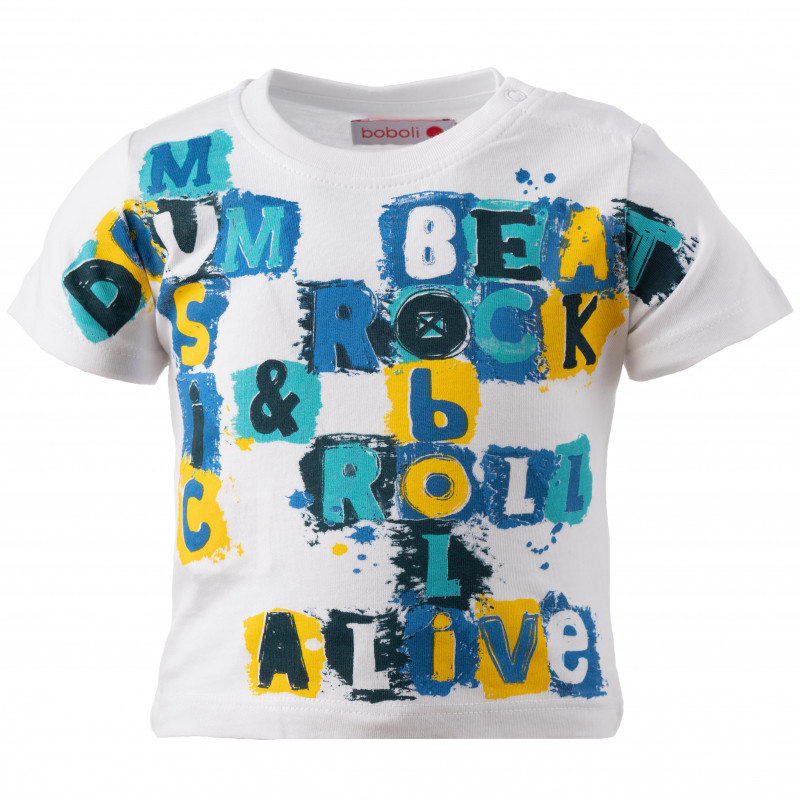 Памучна тениска с цветен надпис за момче бяла  154907