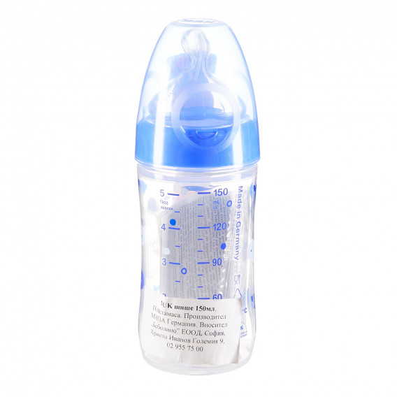 Полипропиленово шише за хранене, синьо с биберон 2 капки, 0+месеца, 150 мл. NUK 176597 2