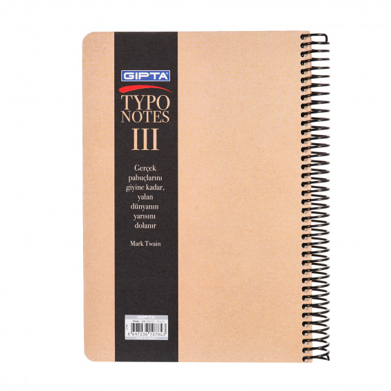 Тетрадка Typo notes Twain, 17 X 24 см, 120 листа, широки редове, кафяв Gipta 177445 2