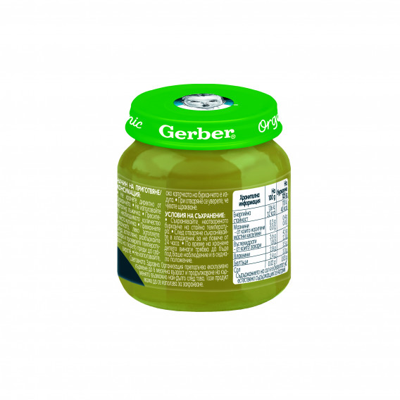 Пюре от зелен грах броколи и тиквички, Organic, бурканче 125 г Gerber 179020 2