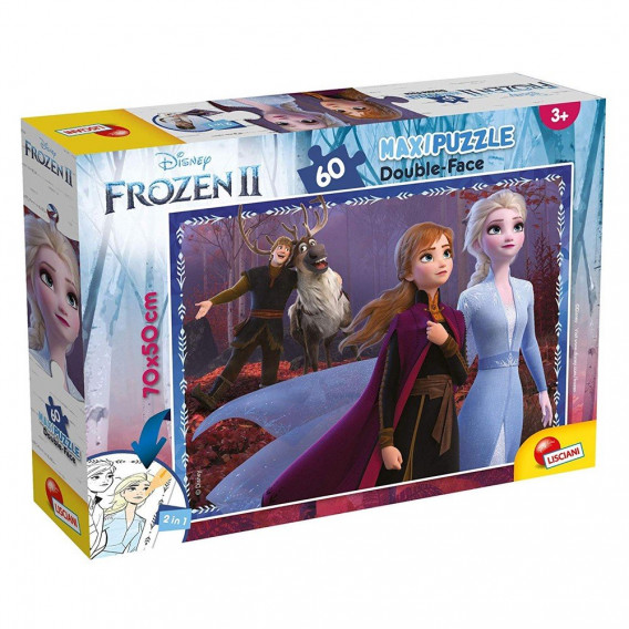 Пъзел 2 в 1 "Замръзналото кралство" SUPERMAXI 60 части Frozen 207059 