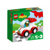 Конструктор- Моята първа състезателна кола, 6 части Lego 20769 