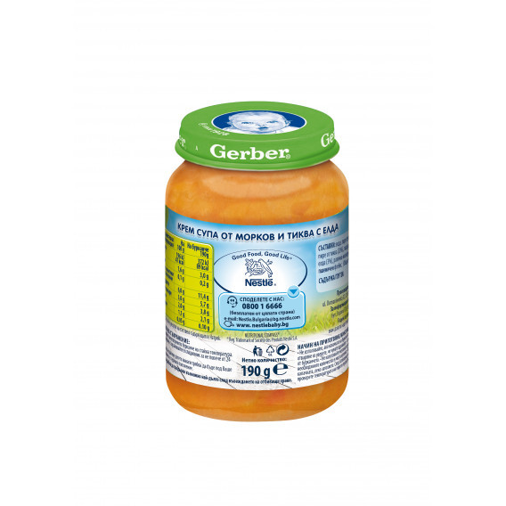 Пюре Крем супа от морков и тиква с елда Nestle Gerber, 6+ месеца, бурканче 190 гр. Gerber 219925 6