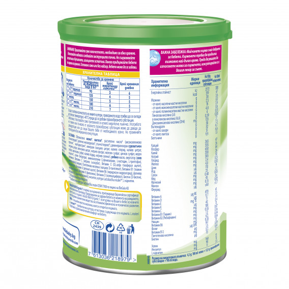 Мляко за кърмачета NAN Organic 1, новородени, кутия 400 гр. Nestle 220160 3