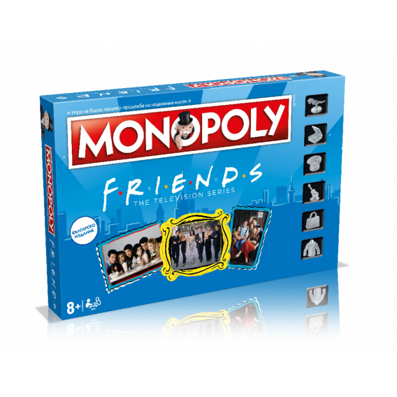 Монополи - Приятели Monopoly 242032 
