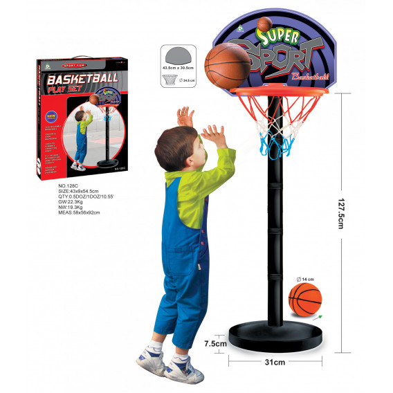 Баскетболен кош с топка и стойка с размери 127,5см./ 31см. KY 263167 7