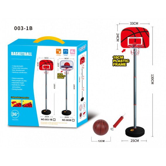 Баскетболен кош на стойка с височина 130см и топка KY 263178 9