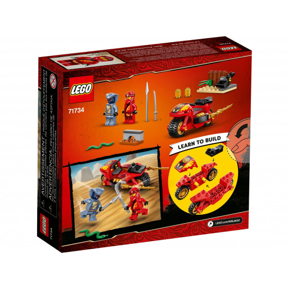 Конструктор - Режещият мотоциклет на Kai, 54 части Lego 269001 4