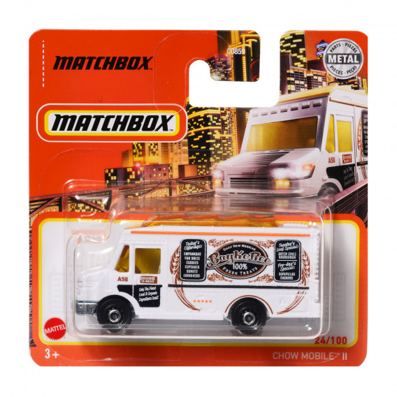 Метална количка Matchbox, Chow mobile Matchbox 288270 