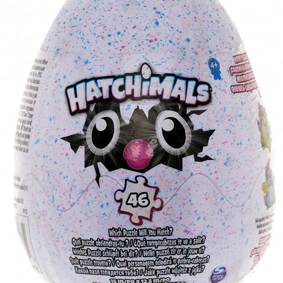 Пъзел-изненада в бяло яйце, 46 части Hatchimals 290877 2