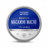 Зимно масажно масло за възрастни (12% камфор), 60 мл Wooden Spoon 298368 