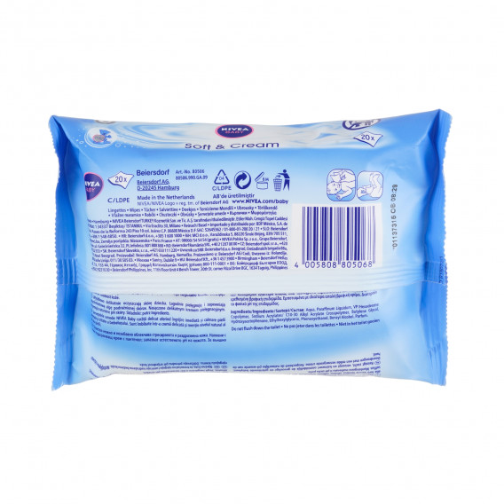 Baby кърпички soft & cream с мек крем, 20 бр. Nivea 303248 2