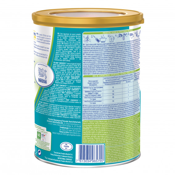 Мляко за кърмачета NAN Comfortis 1 LR Bte, 0+ месеца, кутия 800 гр. Nestle 310841 3