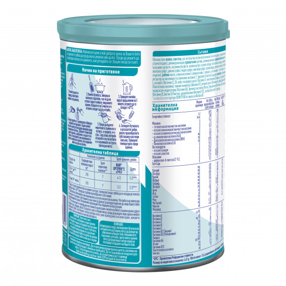 Висококачествено преходно мляко - NAN OptiPro 2 HM-O, метална кутия 400 г Nestle 311754 2