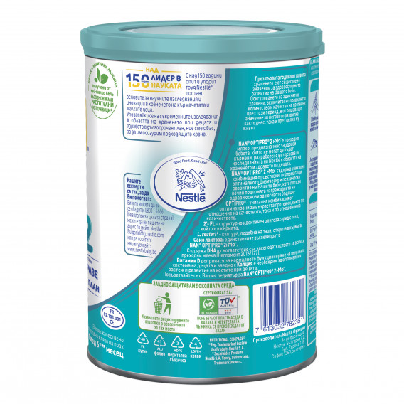 Висококачествено преходно мляко - NAN OptiPro 2 HM-O, метална кутия 400 г Nestle 311755 3