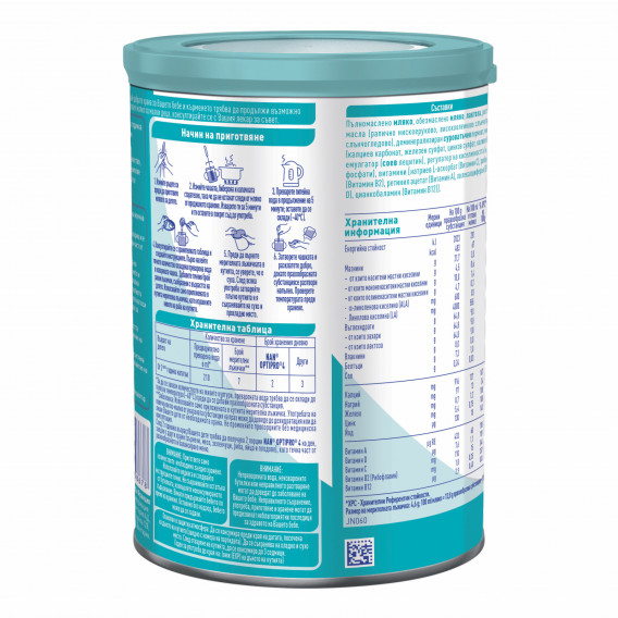 Обогатена млечна напитка NAN 4, 2+ години, кутия 400 гр. Nestle 311827 2