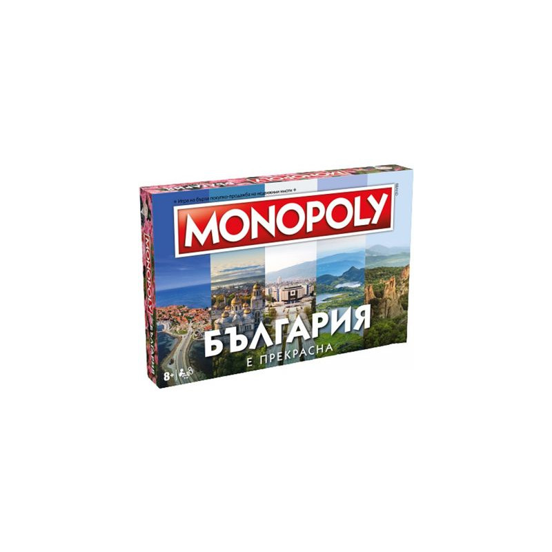 Монополи - България е прекрасна  315673