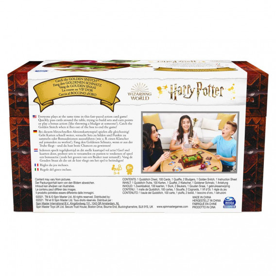 Детска настолна игра с карти - Куидич Harry Potter 335611 9