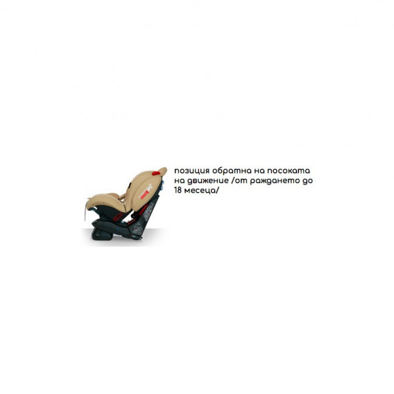Стол за кола Arthur Isofix Beige Leather 0-25 кг. Lorelli 33911 14
