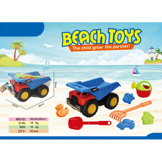 Детски плажен комплект с камионче, 8 части GT 357482 7