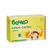 Крем сапун с екстракт от невен Бочко 368617 2