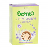 Крем сапун с екстракт от лавандула Бочко 369213 3