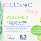 Биоразградими мокри кърпички Vege Milk, 50 бр. Cleanic 369331 2