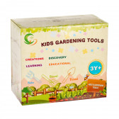 Детски игрален комплект с градински инструменти, 14 части GOT 369767 3