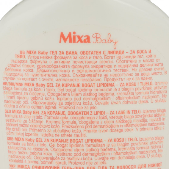 Измиващ гел за коса и тяло без сапун, 250 мл Mixa 371861 4