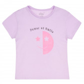 Тениска със Smile за момиче, бяла ALG 382123 
