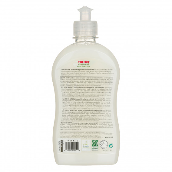 Натурален еко балсам за съдове, пластмасова бутилка с дозатор, 420 мл. Tri-Bio 384127 2