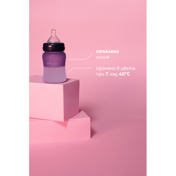 Стъклено шише с противоударно покритие, с биберон 1 капка, 0-3 месеца, 150 мл, цвят: розов Everyday baby 44535 4