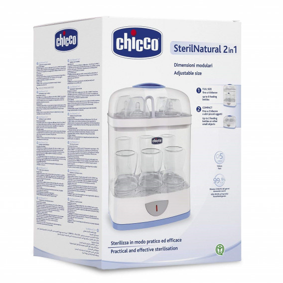 Стерилизатор Steril Natural Chicco 49521 2