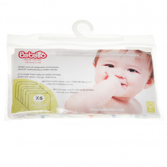 Памучен комплект 6 броя кърпи за бебе момче Bebetto 54500 