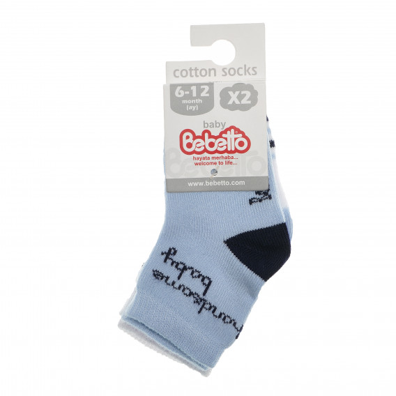 Комплект чорапи за бебе момче със силиконови точки против подхлъзване Bebetto 55020 