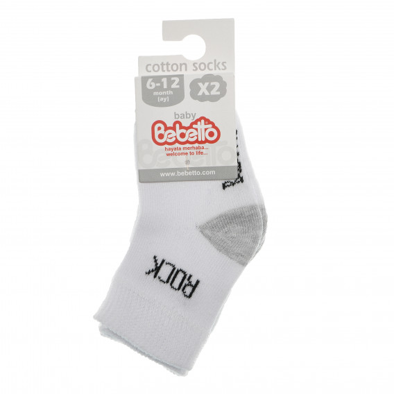 Комплект 2 бр. чорапи за бебе, бяло и сиво Bebetto 55043 