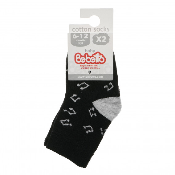 Комплект 2 бр. чорапи за бебе, черно и сиво Bebetto 55045 