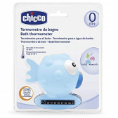 Термометър за вода, рибка Chicco 60664 2