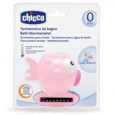 Термометър за вода, розова рибка Chicco 60665 2