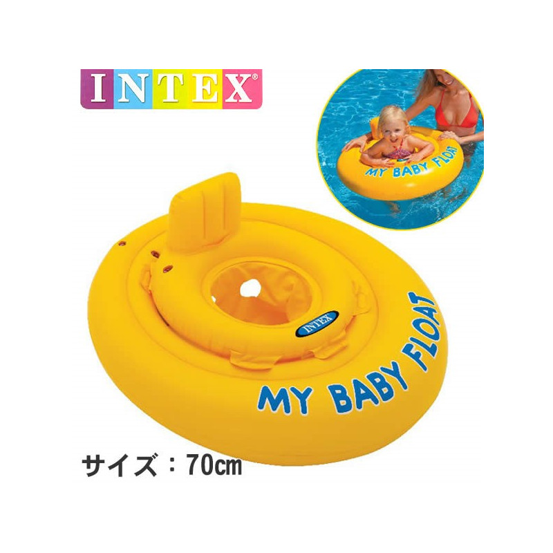 Intex Бебешки пояс със седалка и облегалка | Kidso.bg