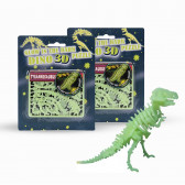 3D пъзел - динозавър 2 броя на цената на 1  61447 