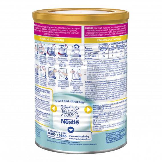 Преходно мляко за кърмачета NAN Optipro 2, 6+ месеца, кутия 400 гр. Nestle 72933 4