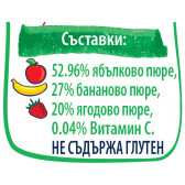Ябълка, банан и ягоди Nestle Gerber, 6+ месеца, пауч 90 гр. Gerber 73054 4